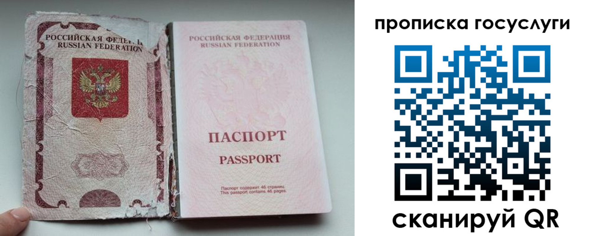 регистрация для дет. сада в Ивдели