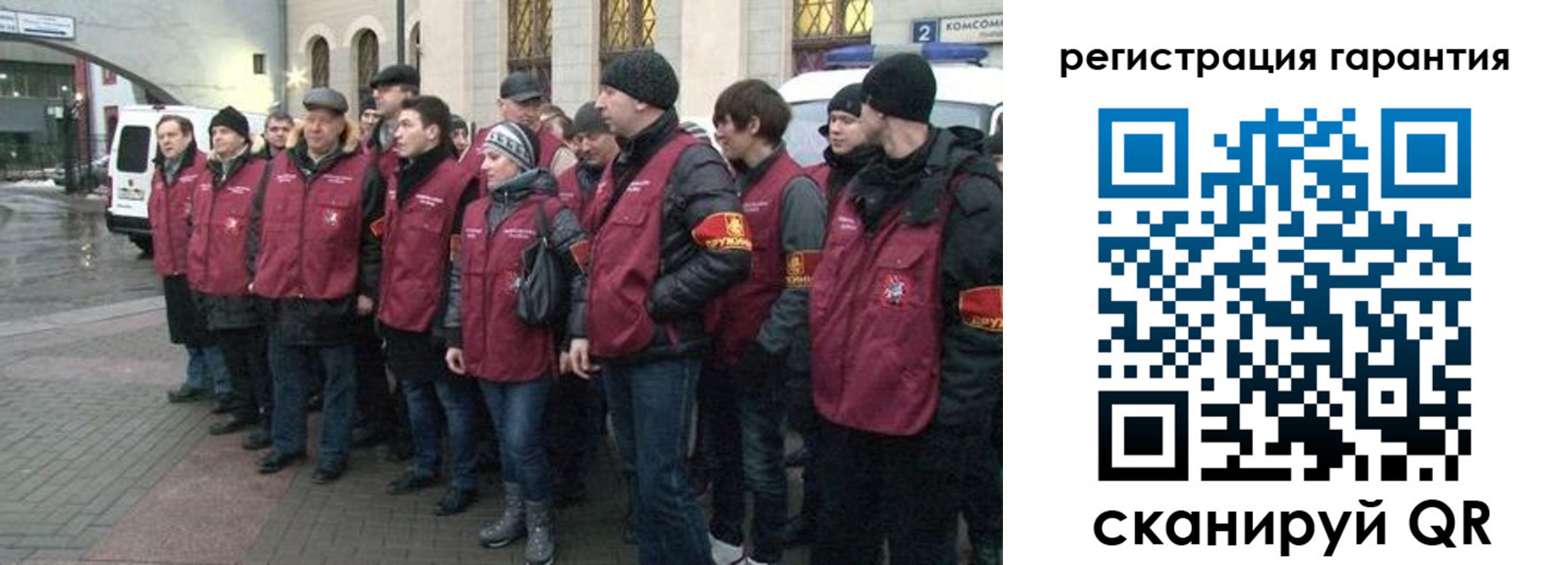 временная регистрация в Ивдели