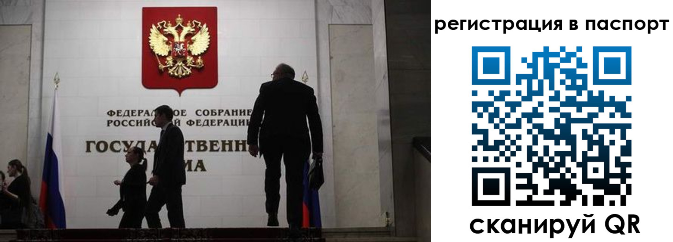 прописка для работы в Ивдели