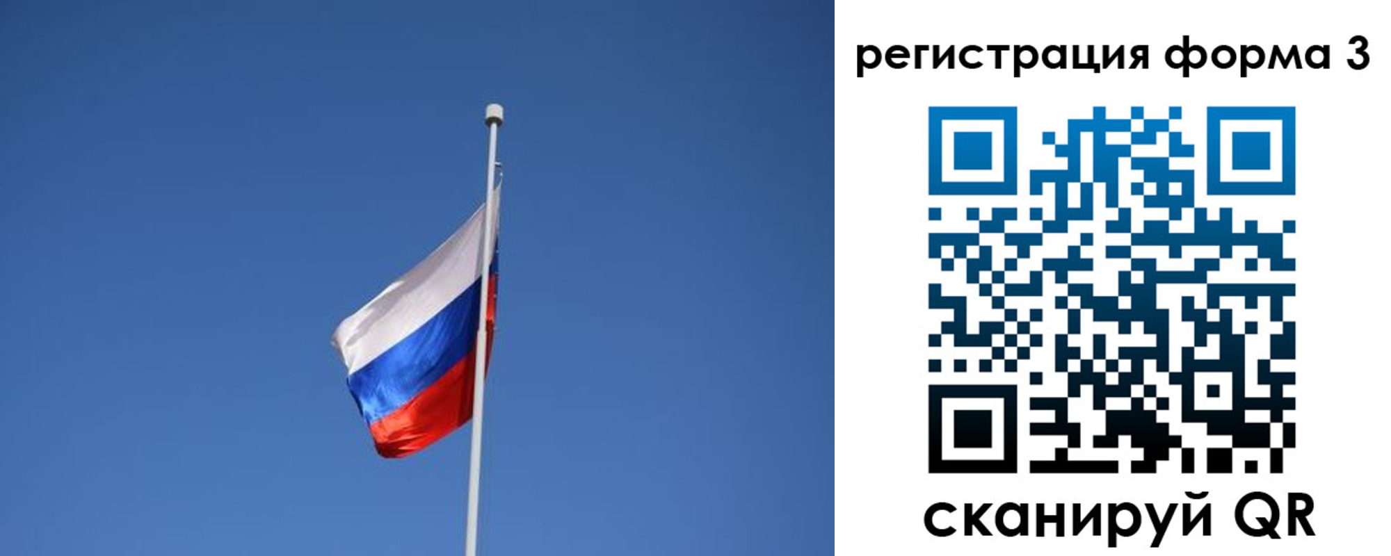 прописка в квартире в Ивдели