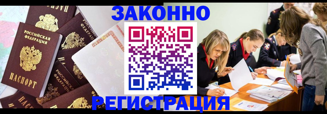 регистрация для школы в Ивдели